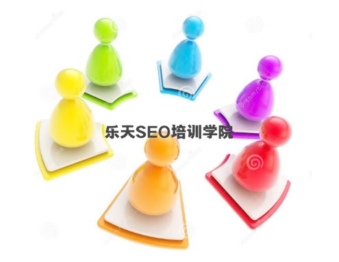 百度快速排名的七大谎言 SEO推广 第6张 百度快速排名的七大谎言 SEO推广 第6张