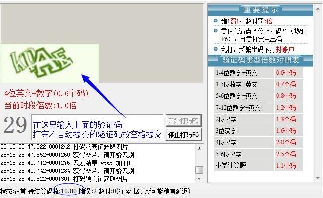 靠谱兼职怎么找，小编给你分享5种正规免费兼职！拿走不谢 本站声明:网站内容来源于网络,如有侵权,请联系我们,我们将及时处