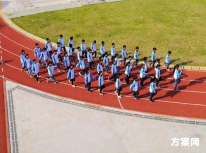 学校春季运动会活动方案范本 网络营销 学校春季运动会活动方案范本 网络营销