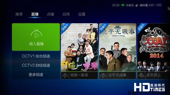  vst全聚合怎么添加频道 vst全聚合添加频道方法 业界杂谈 第4张