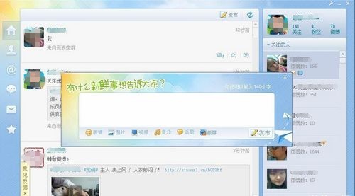 微博：新浪或推客户端 腾讯发力高端用户