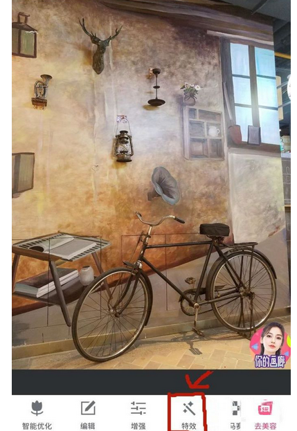 美图秀秀中把手机照片变为漫画特效 互联百科 第2张 在美图秀秀中把手机照片变为漫画特效的具体方法 美图秀秀中把手机照片变为漫画特效 互联百科 第2张