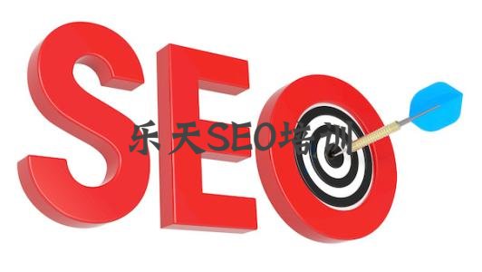 南京最好的SEO培训班在哪里