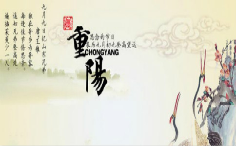 2019小学重阳节活动策划方案【六篇】