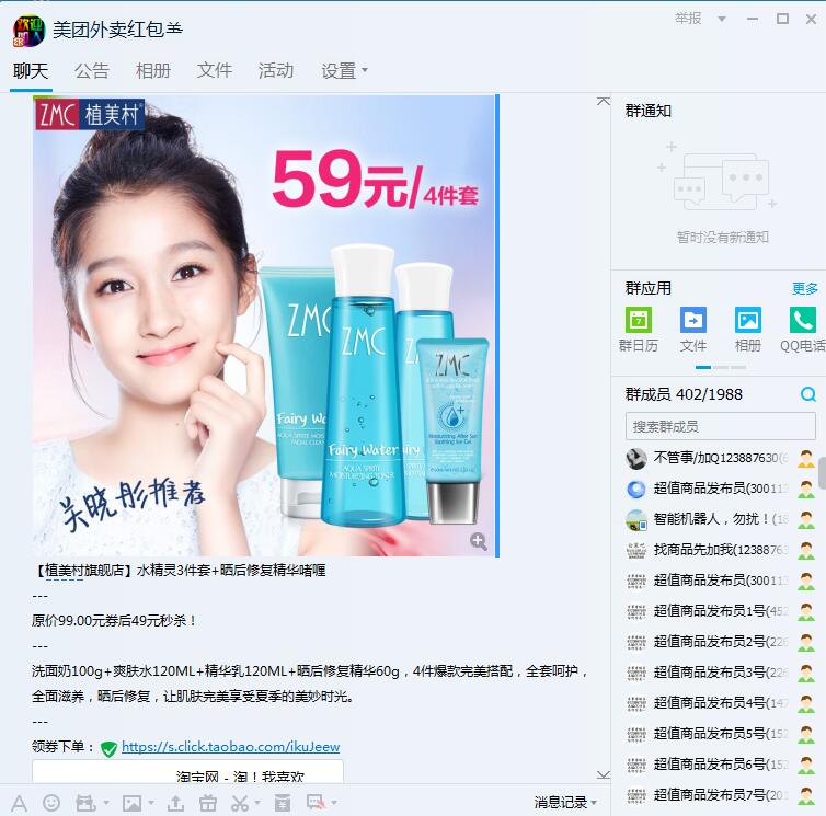 全网营销渠道,全网营销渠道有哪些？