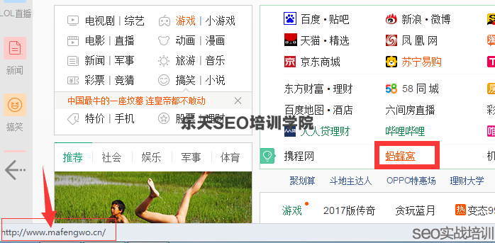 SEO方法论:深度解读外链类型以及作用!