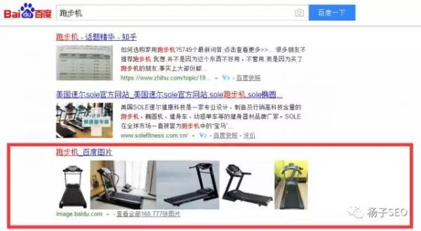 做好用户体验优化 关键词排名首页很轻松 SEO优化 第6张 做好用户体验优化 关键词排名首页很轻松 SEO优化 第6张