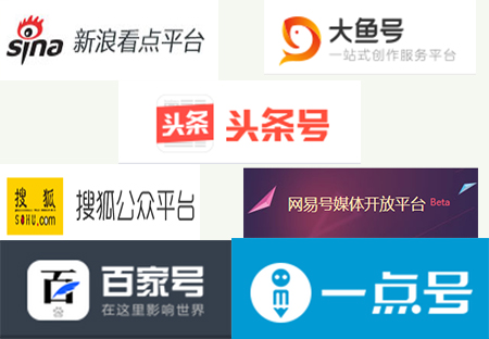 2017自媒体账号申请及运营的几点建议