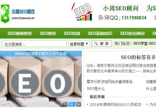 最好的方法提高搜索引擎排名