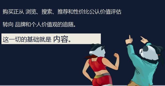 看杜蕾斯江小白火星撞地球!一文获取中国顶级营销秘诀(收藏!上) 网络营销 第4张 看杜蕾斯江小白火星撞地球!一文获取中国顶级营销秘诀(收藏!上) 网络营销 第4张