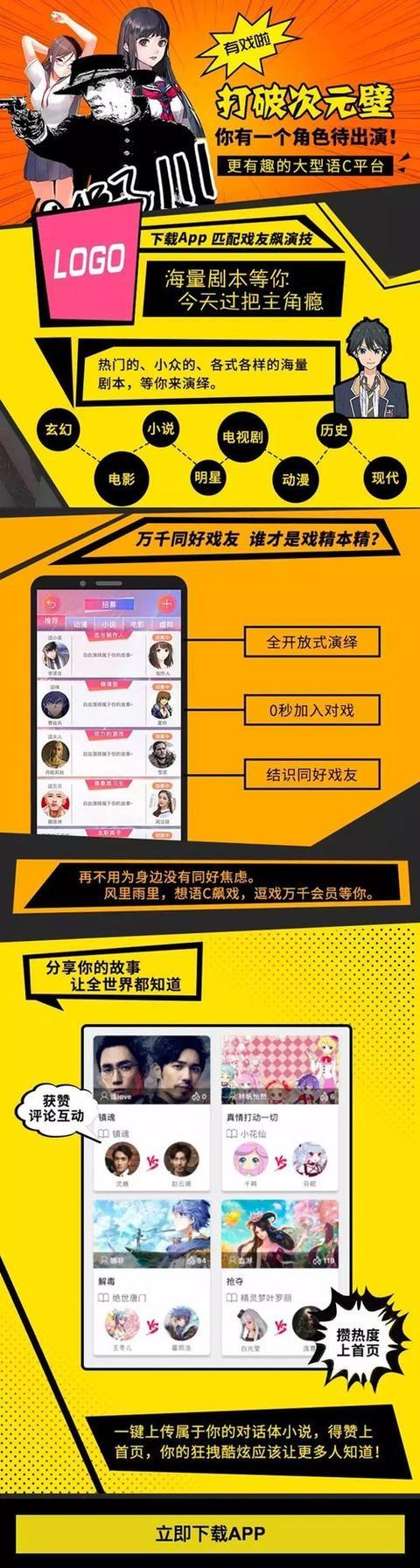 优化很重要,好的落地页设计才是转化成交的关键