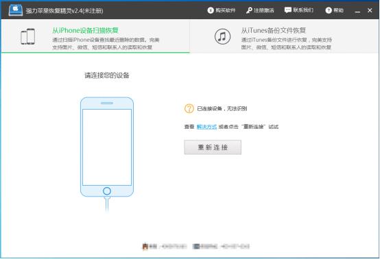 微信聊天记录删除了怎么恢复?这个方法简单三分钟找回(安卓苹果都有效) 互联百科 第2张 微信聊天记录删除了怎么恢复?这个方法简单三分钟找回(安卓苹果都有效) 互联百科 第2张