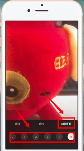 抖音中使用大眼瘦脸功能的具体步骤 业界杂谈 第4张 抖音中使用大眼瘦脸功能的具体步骤介绍 抖音中使用大眼瘦脸功能的具体步骤 业界杂谈 第4张