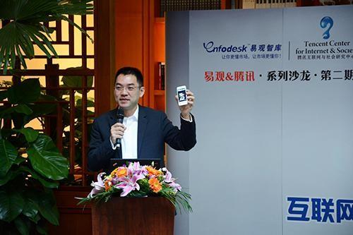 腾讯广点通：引领社会化营销变革浪潮 成就广告中的“土豪金”