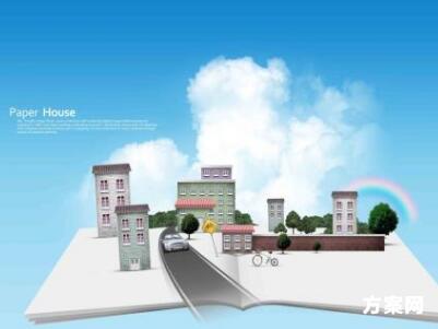 社区庆祝中秋节活动策划书