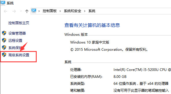  JDK环境变量配置win10 Win10JDK配置环境变量方法 业界杂谈 第4张