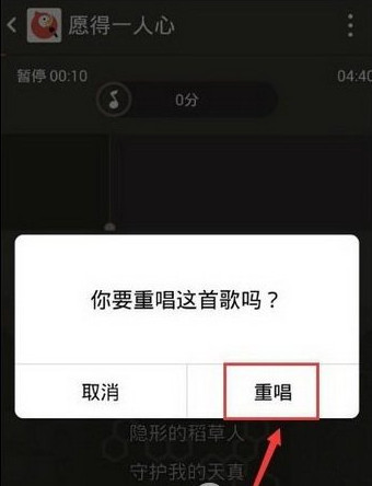 全民k歌怎么唱出高分?全民k歌高分教程 互联百科 第3张 全民k歌怎么唱出高分?全民k歌高分教程 互联百科 第3张