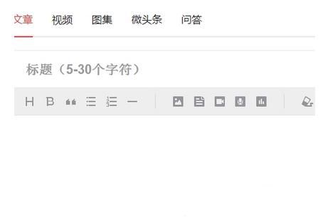 今日头条怎么设置定时发文 今日头条设置定时发文教程 互联百科 第4张 今日头条怎么设置定时发文 今日头条设置定时发文教程 互联百科 第4张