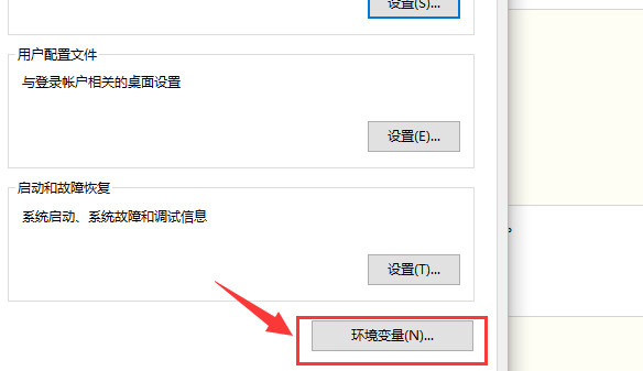  JDK环境变量配置win10 Win10JDK配置环境变量方法 业界杂谈 第5张