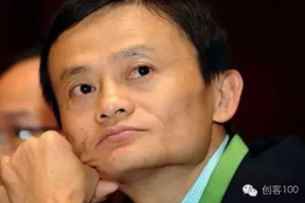 让马云来告诉你创业都需要什么技能 业界杂谈 第3张 让马云来告诉你创业都需要什么技能 业界杂谈 第3张