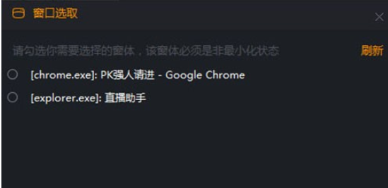  快手中开游戏直播的具体操作流程 互联百科 第5张