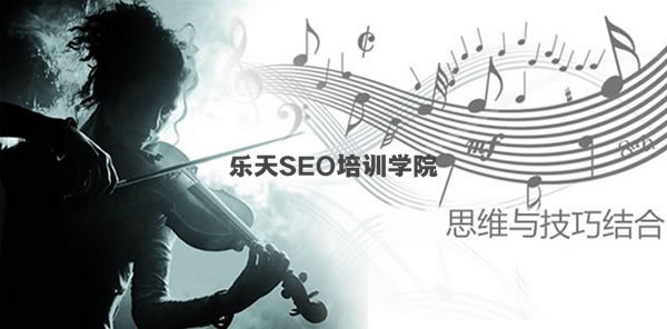 网站关键词排名怎么去优化到百度首页（思维与技巧结合） SEO推广 第1张