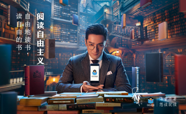 文化成营销标配，互联网泛娱乐内容升级势在必行