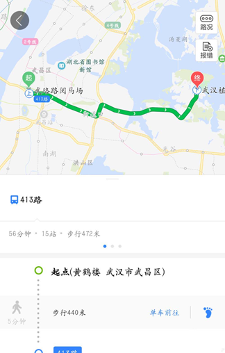 百度地图中规划路线的详细方法 互联百科 第4张 在手机百度地图中规划路线的详细方法 百度地图中规划路线的详细方法 互联百科 第4张