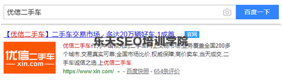 着陆页 着陆页优化