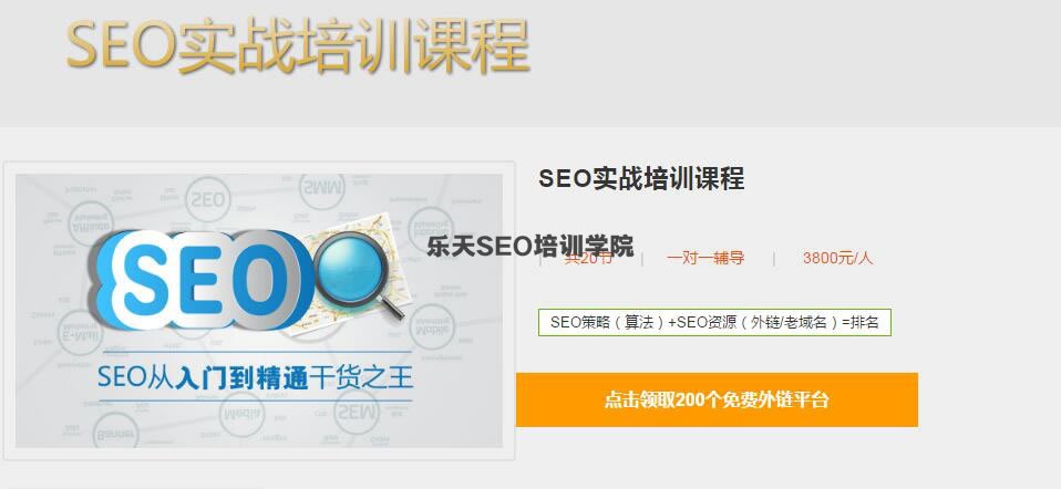 SEO干货:不以营销为目的的SEO都是耍流氓! SEO推广 第5张 SEO干货:不以营销为目的的SEO都是耍流氓! SEO推广 第5张