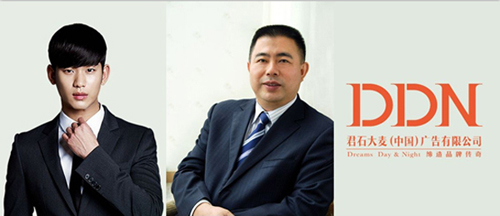 都教授首个中国品牌代言—奥康！