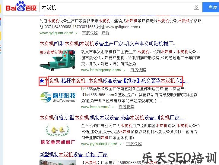 关键词堆砌.jpg 关键词堆砌.jpg