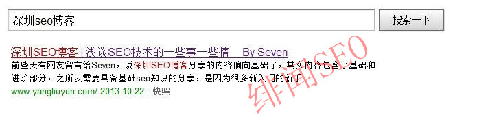 如何让网站内容跟搜索关键词匹配