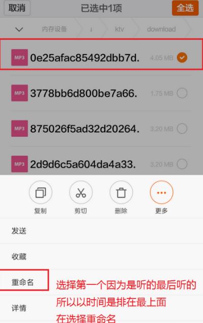 酷狗K歌怎么合唱?酷狗K歌合唱方法教程 互联百科 第3张 酷狗K歌怎么合唱?酷狗K歌合唱方法教程 互联百科 第3张
