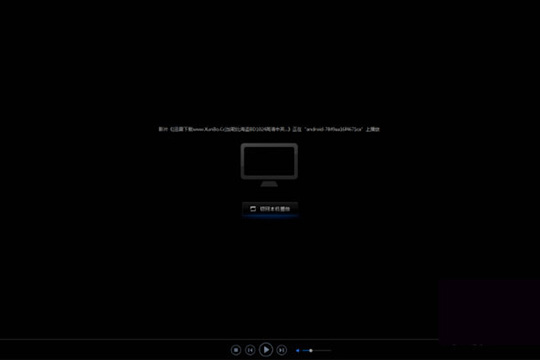  迅雷影音怎么投屏 投屏原来如此简单 互联百科 第6张