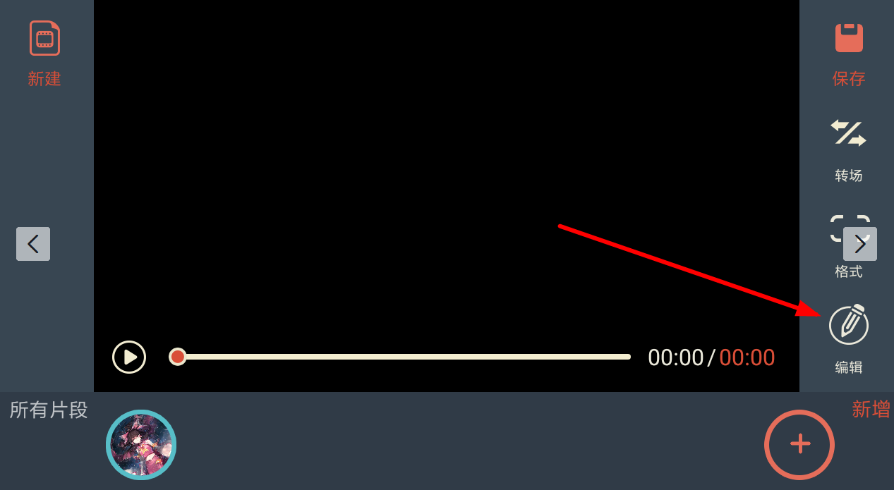  快手中制作出动态字幕的具体操作 互联百科 第3张
