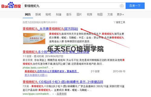 冷门小类目产品SEO和竞价的机会 经验心得 第1张 冷门小类目产品SEO和竞价的机会 经验心得 第1张