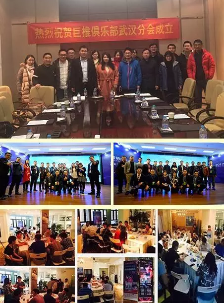 巨推俱乐部:2018期待已久的SEO高端私密沙龙终于到来了