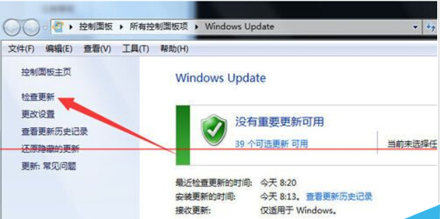 win10推送没收到怎么办 没有收到win10升级提示解决方法 互联百科 第2张 win10推送没收到怎么办 没有收到win10升级提示解决方法 互联百科 第2张