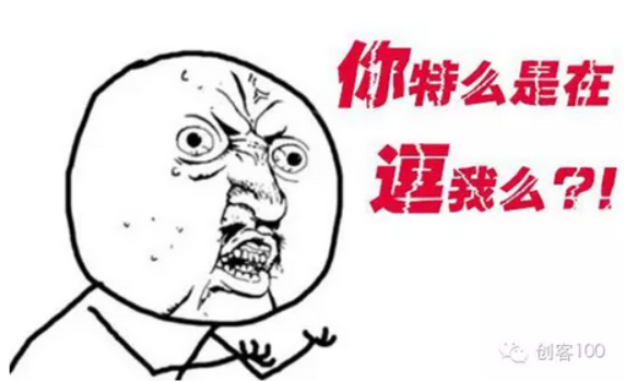 一手好牌打稀烂,看看这些明星创业公司为何倒下 业界杂谈 第2张 一手好牌打稀烂,看看这些明星创业公司为何倒下 业界杂谈 第2张