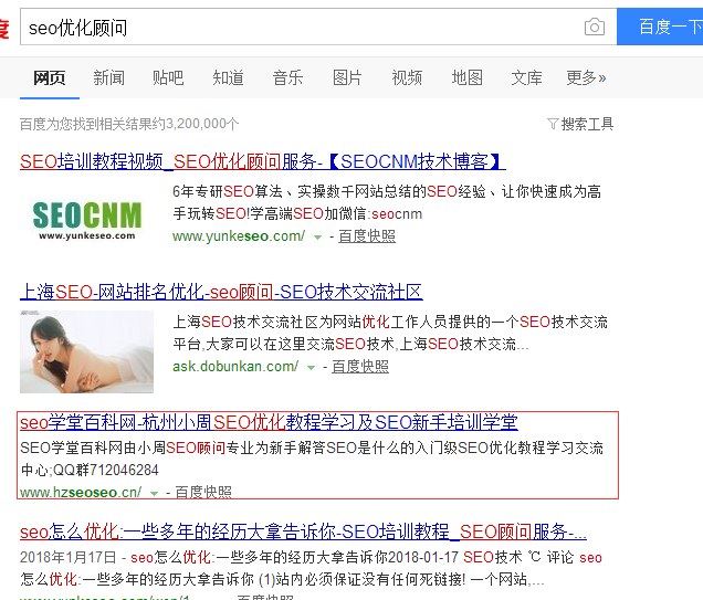 网站优化为什么链接建设可能很困难