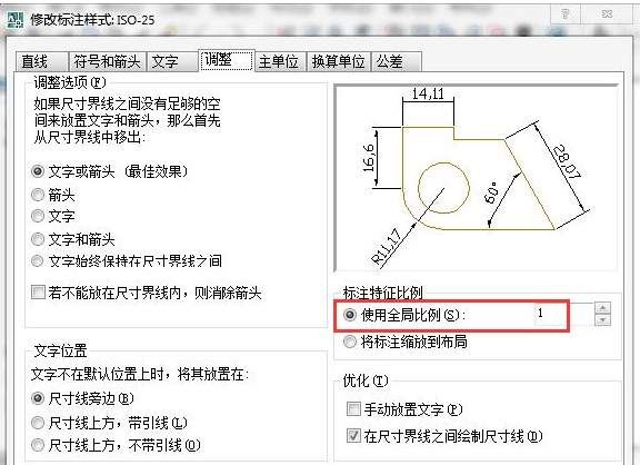 AutoCAD中标注尺寸值和箭头显示不出来的解决方法 互联百科 第7张 在AutoCAD中标注尺寸值和箭头显示不出来的解决方法 AutoCAD中标注尺寸值和箭头显示不出来的解决方法 互联百科 第7张