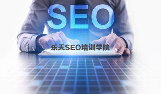 小云SEO培训：刑天眼里的SEO十年