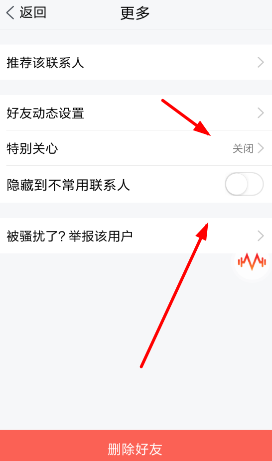 腾讯TIM中编辑分组的具体操作流程 业界杂谈 第3张 腾讯TIM中编辑分组的具体操作流程 腾讯TIM中编辑分组的具体操作流程 业界杂谈 第3张