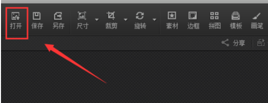 光影魔术手制造出单色图片的详细方法 互联百科 第2张 使用光影魔术手制造出单色图片的详细方法 光影魔术手制造出单色图片的详细方法 互联百科 第2张