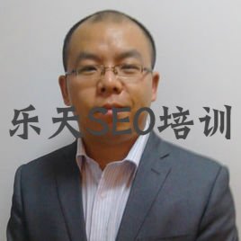 李俊超SEO培训课程：SEO视频教程完整版在线观看
