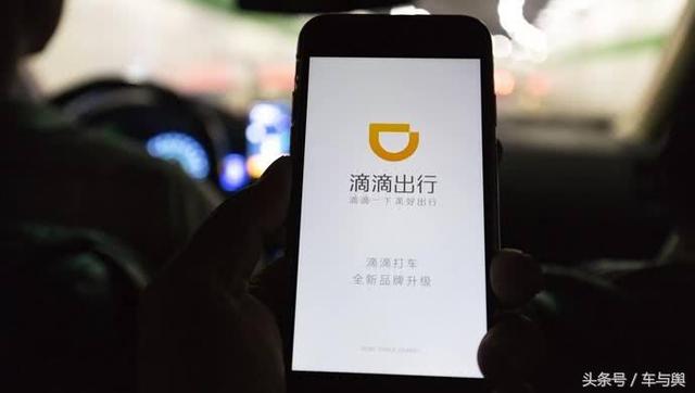  明日起，滴滴将上线全新功能，彻底解决难题！网友：早该这么做了 业界杂谈 第4张