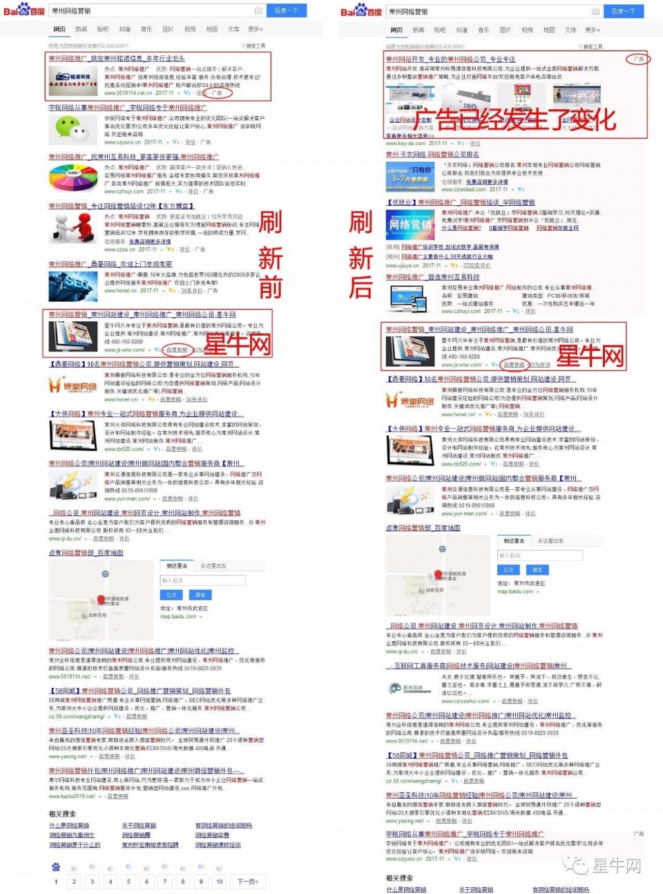 网络营销:百度竞价有了这个“神助攻”效果翻倍! 网络营销 第4张 网络营销:百度竞价有了这个“神助攻”效果翻倍! 网络营销 第4张