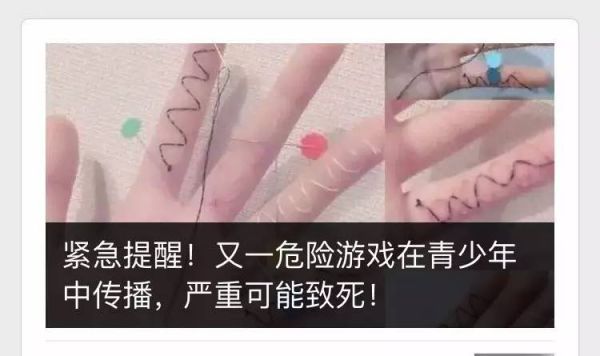 还在用“震惊体”就OUT啦!看看他们怎么取标题! 自媒体运营 第9张 还在用“震惊体”就OUT啦!看看他们怎么取标题! 自媒体运营 第9张