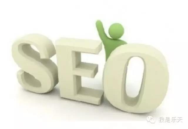 SEO技术培训：以求医为例谈搜索引擎排序算法的基础原理